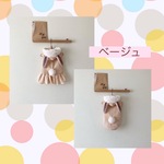 ウサギの毛並み柄のお洋服　(ベージュ)　犬服(送料込み価格)