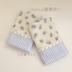 katsup様専用ページ