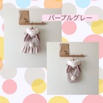 ウサギの毛並み柄のお洋服　(パープルグレー)　犬服(送料込み価格)