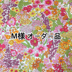M様 オーダー  ジュエリーケース