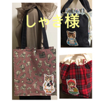 紙袋型トート・巾着バッグ
