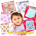 選べる20色⭐雪の結晶③クリスマス【RAA403010】ラメアイロンシールアイロンシートアップリケデコシール