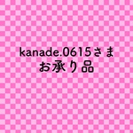 kanade.0615さまお承り品(ルーズなお帽子セット)