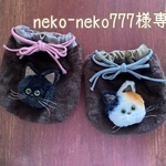 ※専用ページです