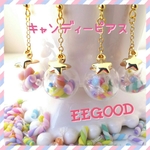 キャンディピアス/イアリング