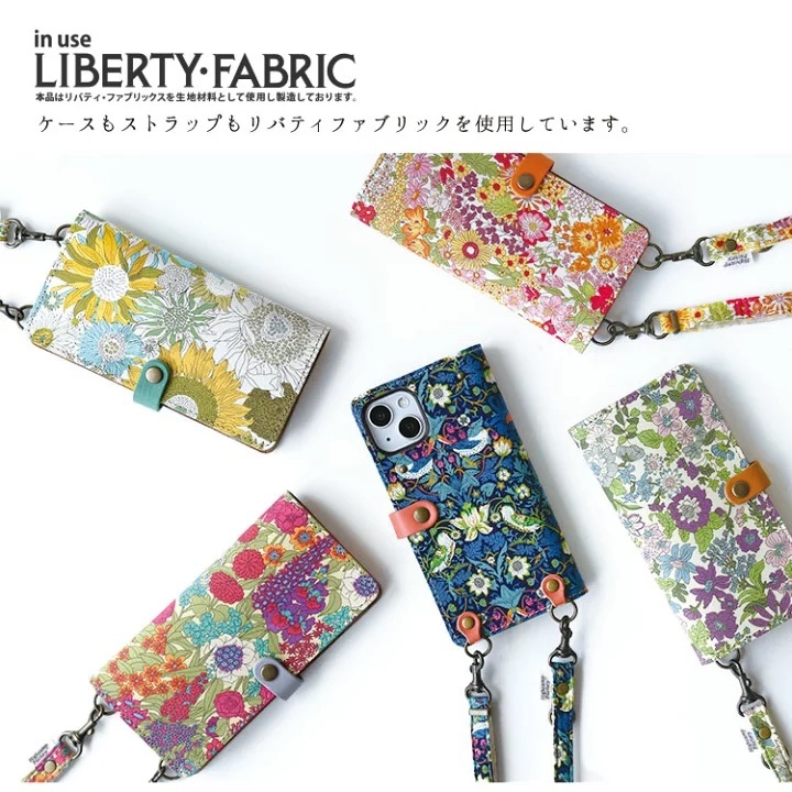 リバティ スマホケース 手帳型 本革 ほぼ全機種対応 受注後製作 「縦