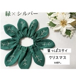 葉っぱスタイ＊クリスマスver.💚緑💚
