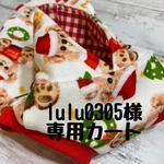 julu0305様専用【クリスマス🎄くまちゃん🧸】タンクトップ
