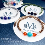＃12【選べる☆ 天然石 ・糸色】マクラメ　ブレスレット　天然石　誕生日　秋　冬　プレゼント　シンプル　コード　可愛い　ギフト　お揃い　メリートリコ　MerryTricot
