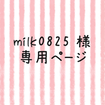 (order)おなまえいり Baby Toy ポケットサイズ かしゃかしゃ&タグ ハンカチ No.A&F  No.0291