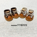 smmr777 様専用ページです♪