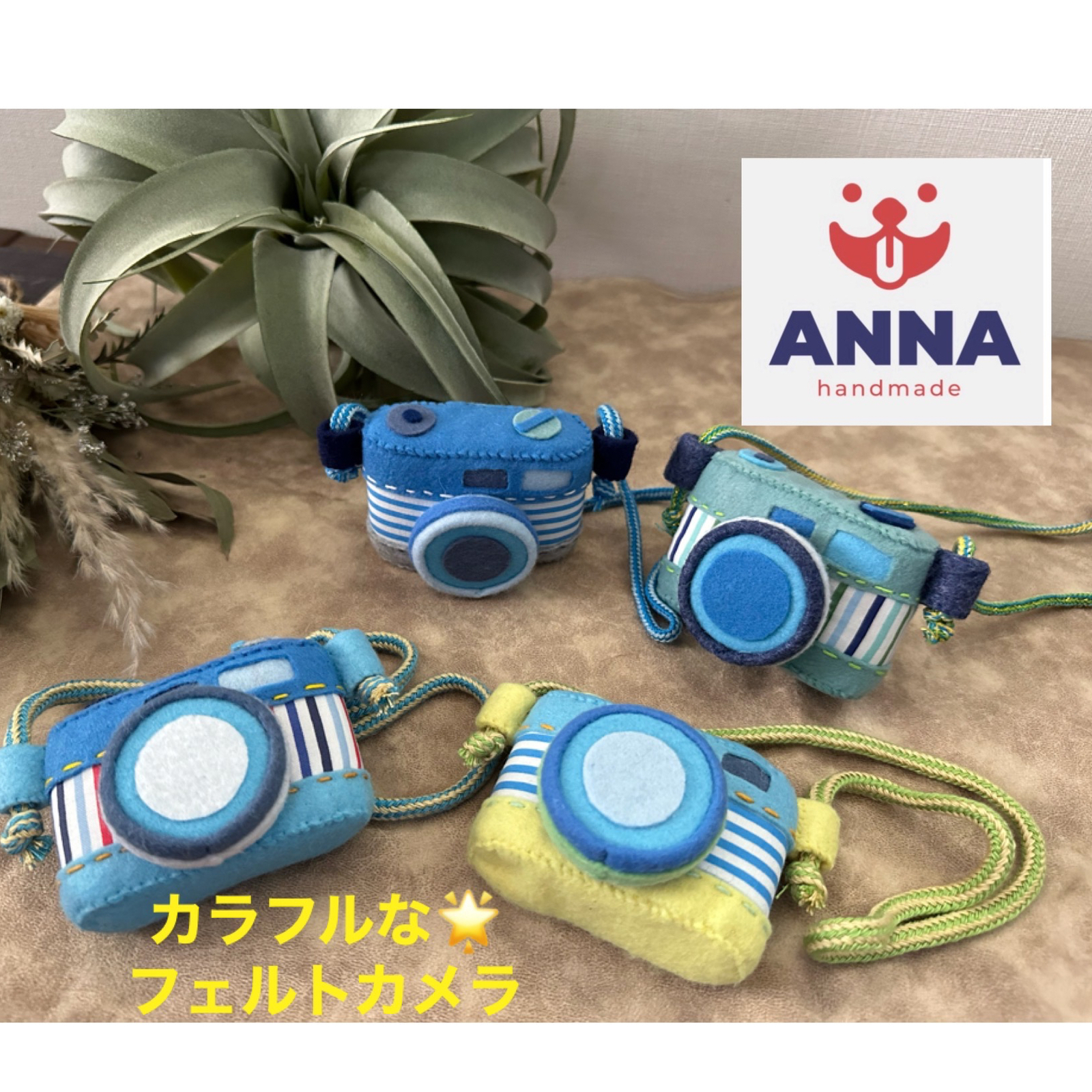 フェルトカメラの人気通販 | minne byGMOペパボ 国内最大級の 