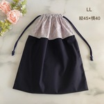 【LL 45×40】紺色・リバティ《セランダイン・紫》巾着袋、体操服入れ・女の子・シンプル・高学年・保育園・特大・フリル・衣類