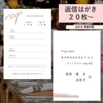 返信ハガキ 70円/枚