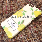 【受注】 katespade レモン 黄色のiPhoneケース