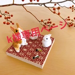 k様専用ページ　うさぎ　卯　干支　ミニチュア　置物　フィギュア　