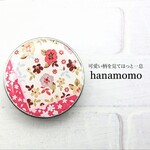 サプリメントケース/ピルケース/漢方薬入れ