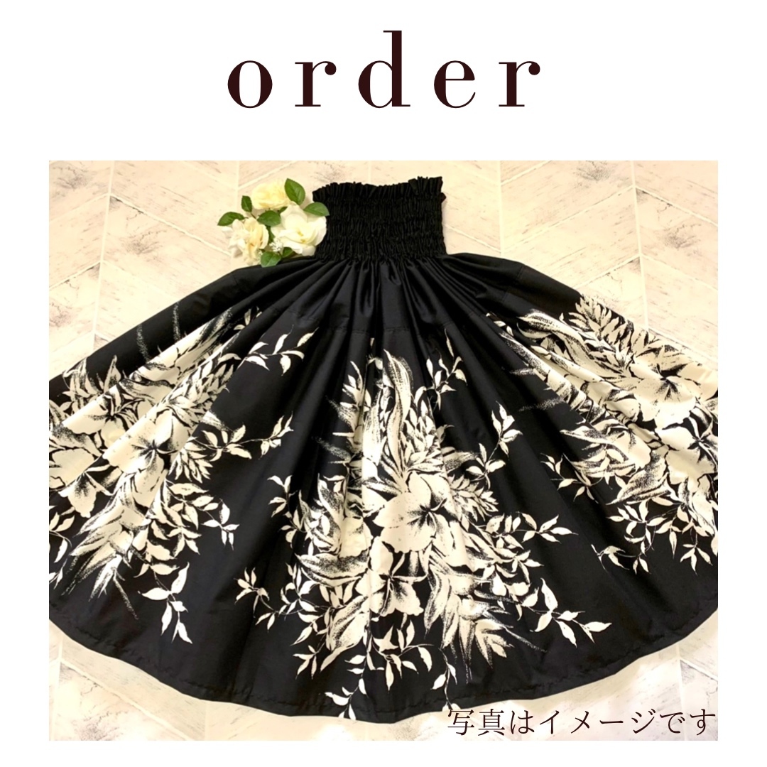 オーダー♡マウナロアmmj♡パウスカート♡フラダンス