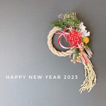 お正月しめ縄リース 紅金2023