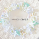 hrk926926様専用！花冠オーダー