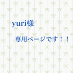 yuri様専用ページです！！Xmas限定🎄クリスマスカラーのハーバリウムボールペン✨クリスマス✨プレゼント✨ギフト✨誕生日✨お祝い