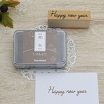 【インク付き】ハッピーニューイヤーはんこ  筆記体 スタンプ