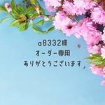 harapekoaomushi