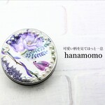 サプリメントケース/ピルケース/漢方薬入れ