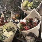 ＊1412-k様専用ページ＊