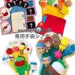 minniemaam様専用ページ