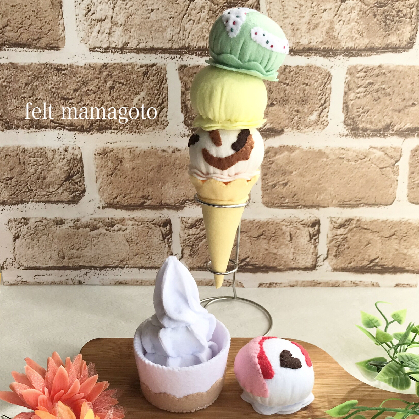 手持ちアイス フェルト製 ピンク・茶色 手持ちアイス フェルト製 ピンク・茶色 フェルトアイス