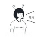 【専用】ユキバス様