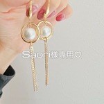 Saori様専用♡