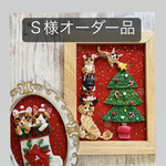 [受注生産］クリスマス『クリスマスツリー』『クリスマス靴下』のうちの子作ります。計2点