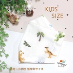 🦕⋆͛ 恐竜柄 舟形マスク 大臣マスク 幼児用マスク キッズマスク 小さいマスク