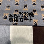 saya 7239様専用【ジャガードくまちゃん🧸グレー】ワンピース.タートルタンクトップ