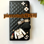 pierrotark様専用☆大人可愛いXperia 1 Ⅱ so-51A手帳型ケース☆ Xperia☆スマホケース☆リボン