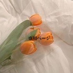 🌼 専用ページ 🌼