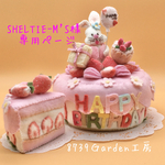 🐻‍❄️🍓HAPPYうさぎさんの苺ケーキ 染112