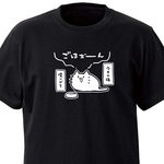 ウチの猫、喋りがち【ブラック】ekot Tシャツ <イラスト：タカ（笹川ラメ子）>