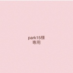 【park15様専用】モルモット柄エコバッグ(ティーカップモル)