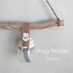 Rii usa mug holder 〖 マグホルダー 〗