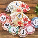 専用  【期間限定】前撮り 扇子プロップス    ☆ 和装 ウエディング   ガーランド  前撮り 前撮りアイテム 水引 もみじ 紅葉　新デザイン　C