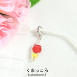 りんごあめマスクチャーム