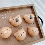 mimi様専用♡ おままごとパン
