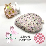 【LLサイズ】乳がん　乳がんパット　パット　おしゃれ　かわいい　手作り　肌に優しい　選べる　綿　リボン　乳がん経験者が考えた乳がんパット～優　ＹOU～　A赤色花柄