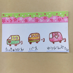 消しゴムハンコセット♫はたらくくるま♫