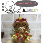 ♪クリスマス♪リース＆ベル型仲良しトイプーちゃん