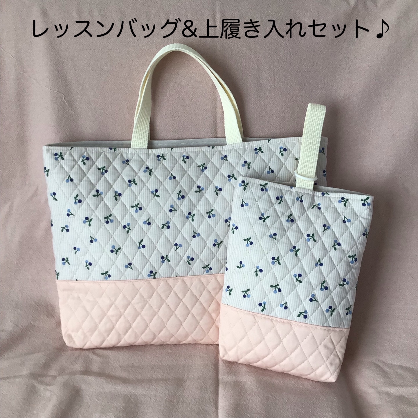 小さめサイズのレッスンバッグ♪ギンガムチェック レッド 裏地