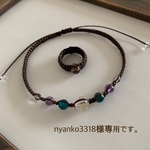 nyanko3318様ご購入ページになります。